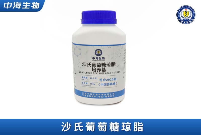 沙氏葡萄糖琼脂培养基SDA