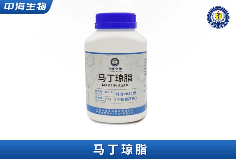 马丁琼脂培养基