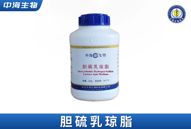 中海胆硫乳琼脂培养基DHL图片